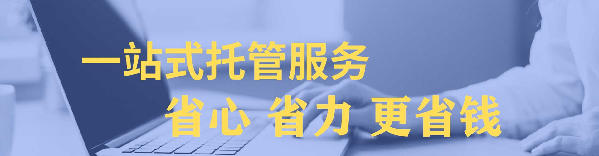 神池竞价推广开户